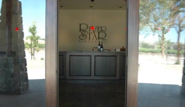 River Star entrance